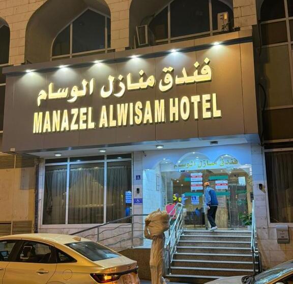 فندق منازل الوسام