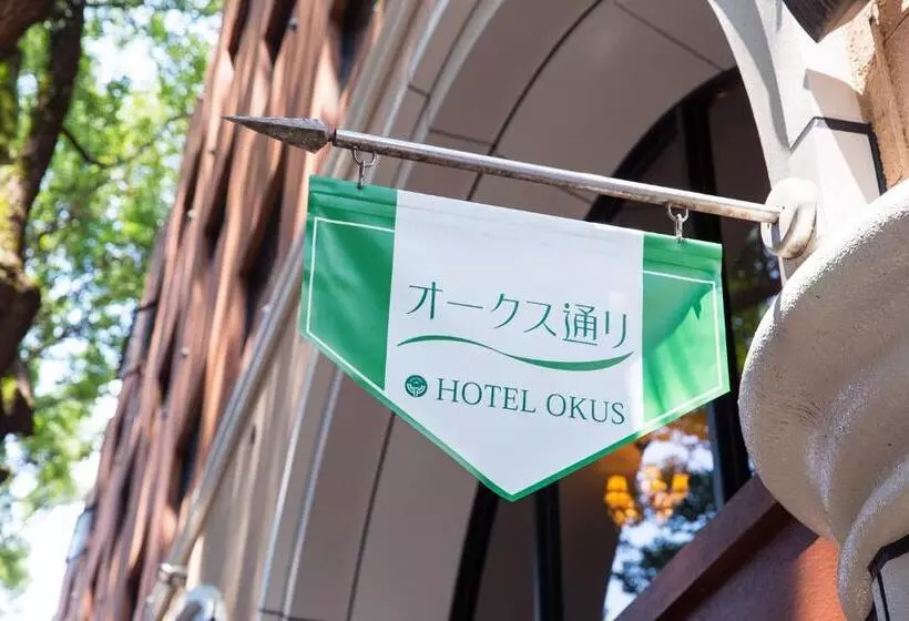 Hotel Okus