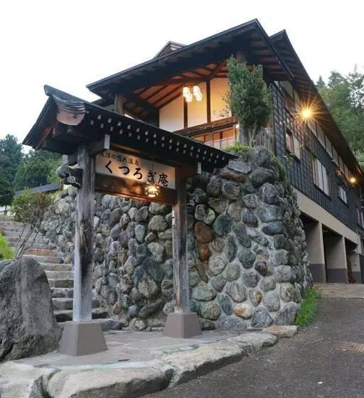 Ryokan Kutsurogian