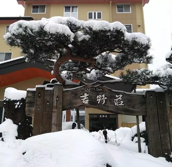 旅館 Resort Inn Yoshinosou