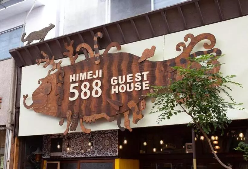 هاستل Himeji 588 Guest House