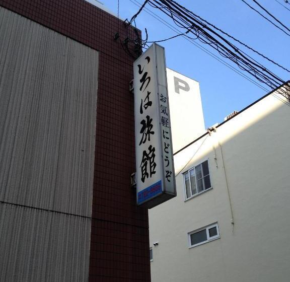 Iroha Ryokan