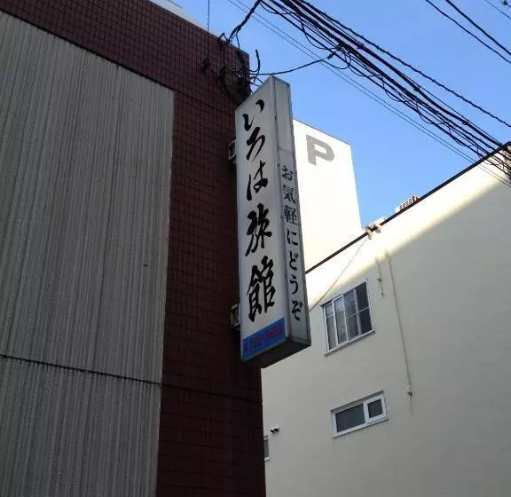 Iroha Ryokan