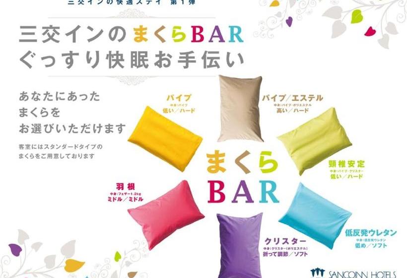 Hotel Sanco Inn Numazu Ekimae