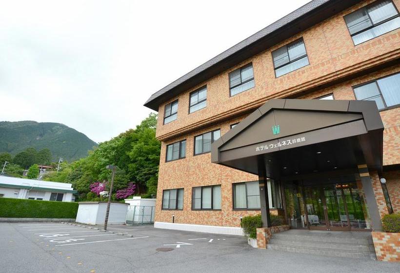 酒店 Wellness Suzukaji