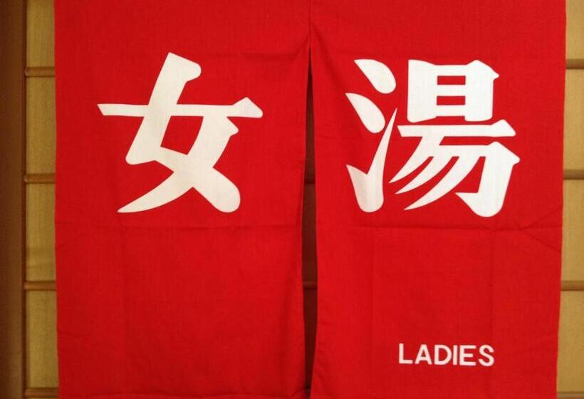 日式旅馆 Iyashinoyado Rodem