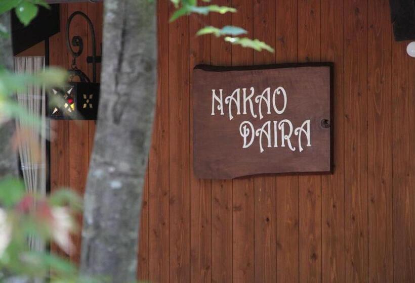 ريوكان Nakaodaira