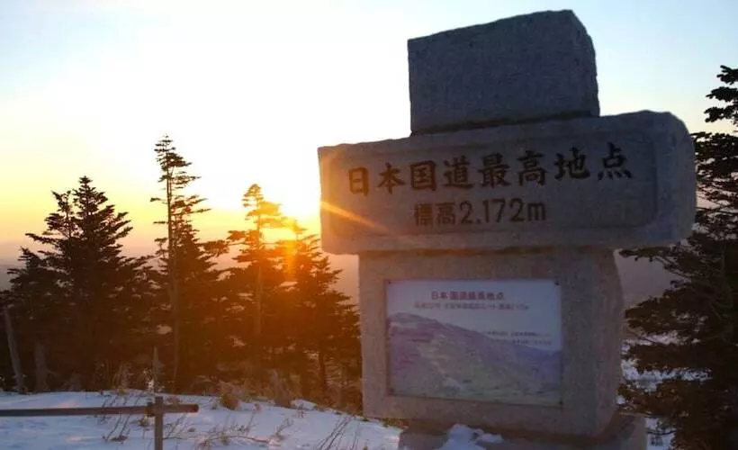 ریوکان Sachinoyu Hotel Shiga Kogen