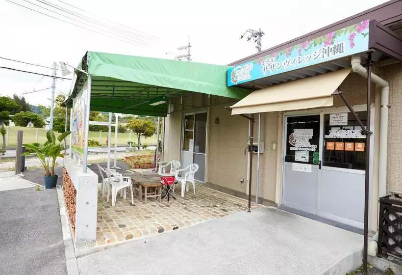 旅館 Southern Village Okinawa