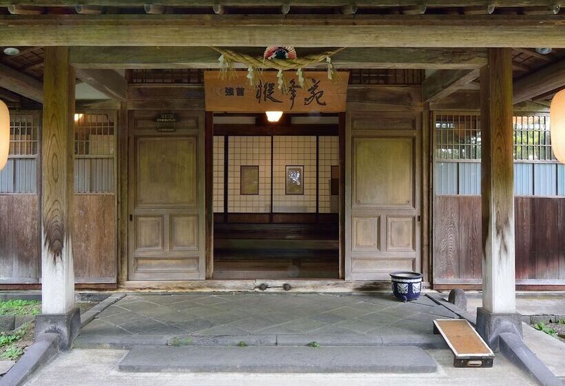 ריוקאן Syohoen