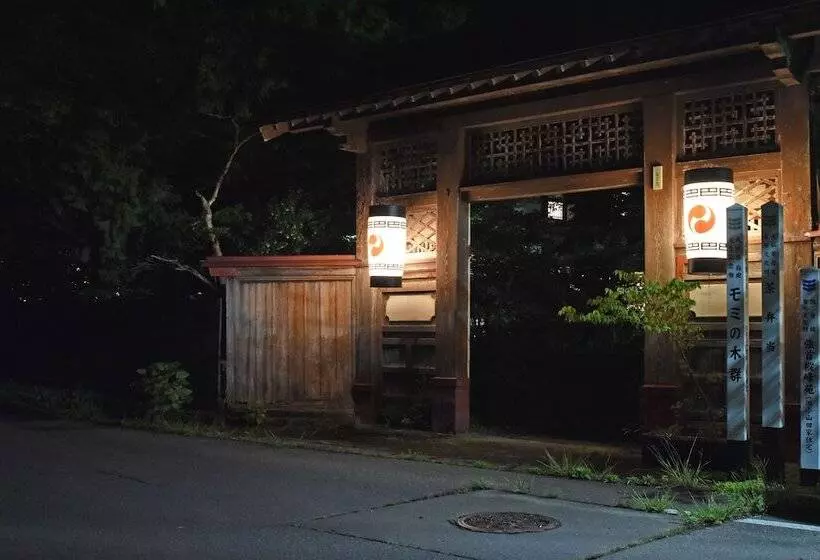 Ryokan Syohoen