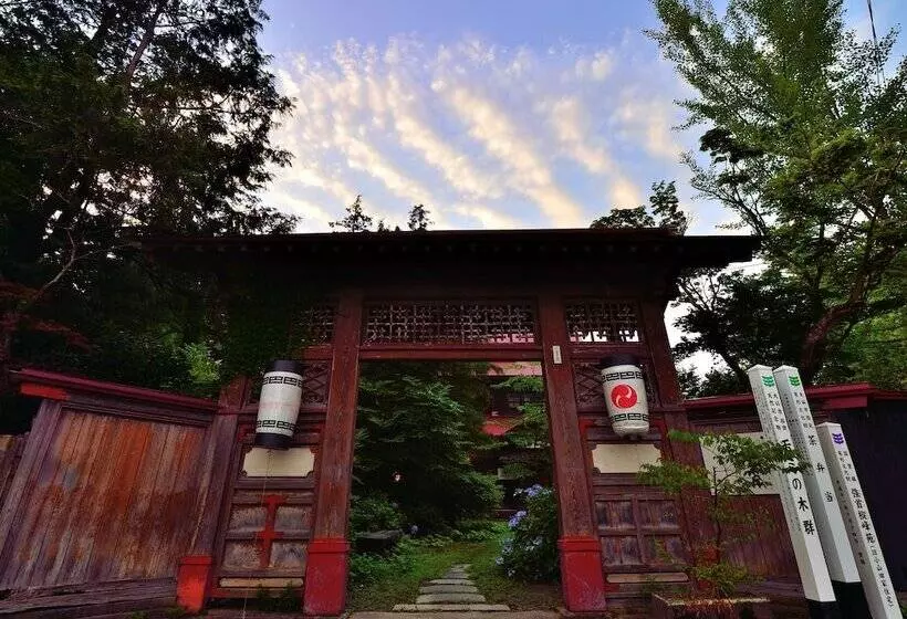 Ryokan Syohoen