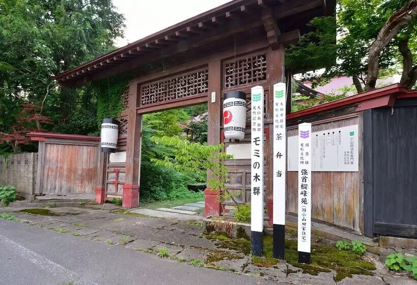 Ryokan Syohoen