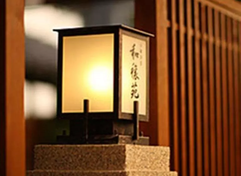 旅館 Wajoen