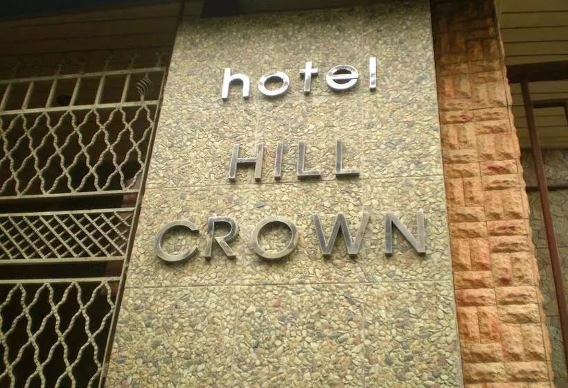 هتل Hill Crown Retreat