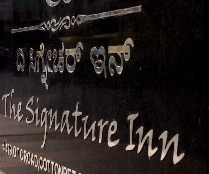 هتل The Signature Inn
