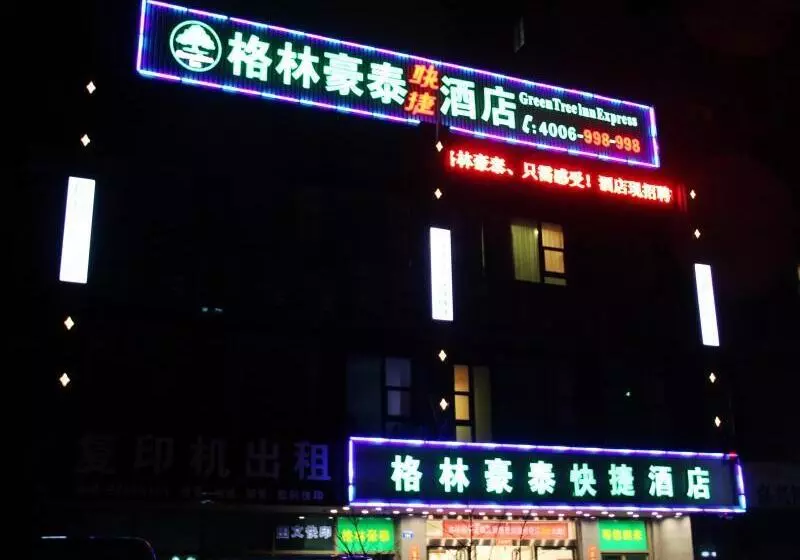 Hotelli Greentree Inn Jiaxing Zhonghuan South Road Zhonggang City Express