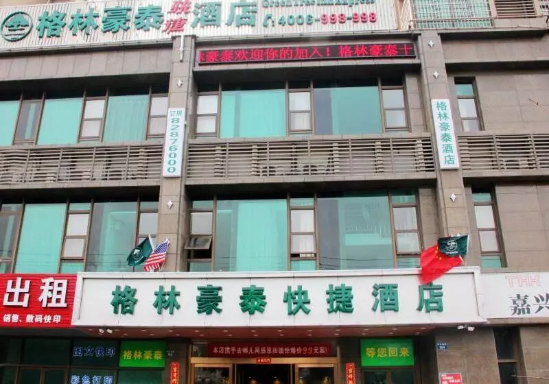 Hotelli Greentree Inn Jiaxing Zhonghuan South Road Zhonggang City Express