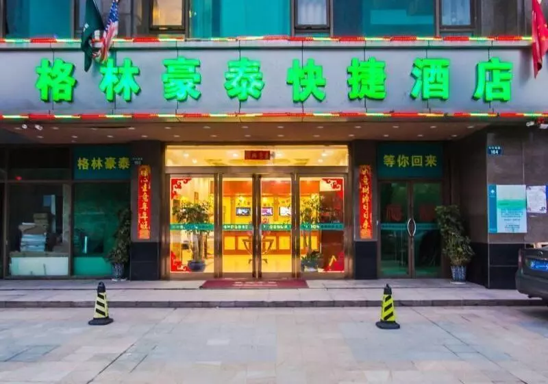 Hotelli Greentree Inn Jiaxing Zhonghuan South Road Zhonggang City Express