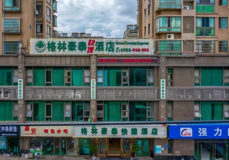 Hotelli Greentree Inn Jiaxing Zhonghuan South Road Zhonggang City Express