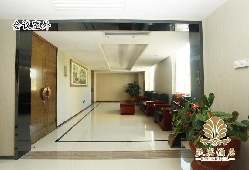 Baotou Kaibin Hotel Baotou
