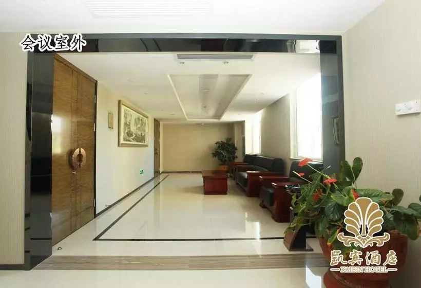 Baotou Kaibin Hotel Baotou