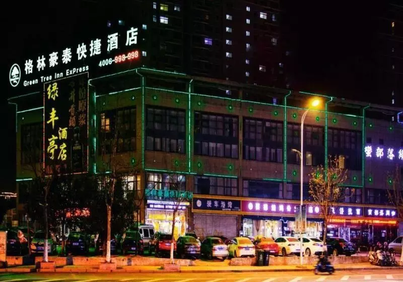 ホテル Greentree Inn Anhui Chuzhou World Trade Plaza Longpan Express