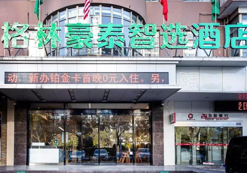 Hotelli Greentree Inn Anhui Hefei South Highspeed Rail Station Fanhua Avenue Haiheng Express