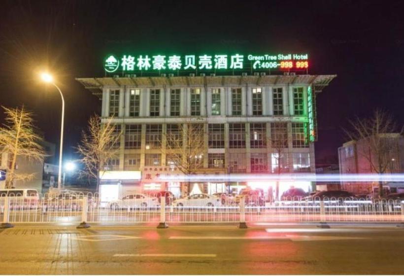 בית מלון כפרי Greentree Inn Beijing Changping District Changping Subway Station Changping Hospital Express