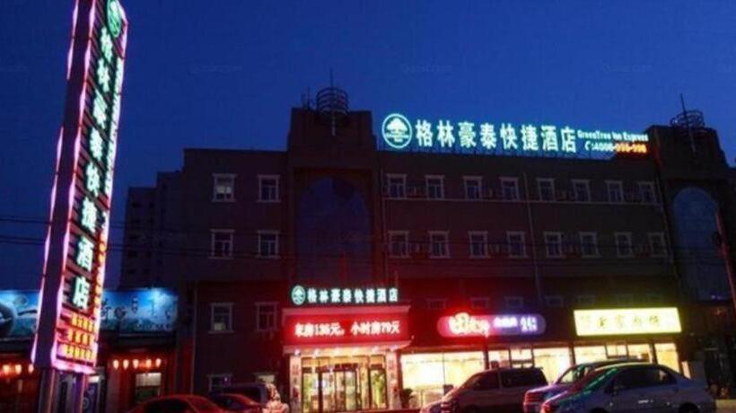Hotel Greentree Inn Beijing Miyun Changcheng Huandao Express