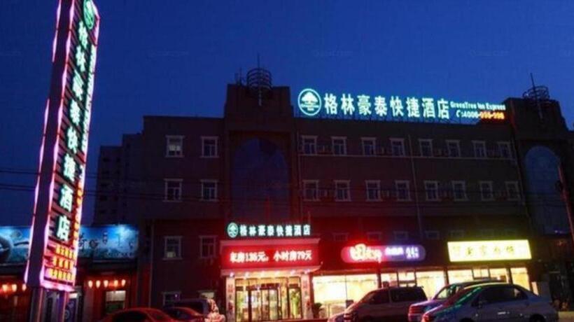Hotel Greentree Inn Beijing Miyun Changcheng Huandao Express