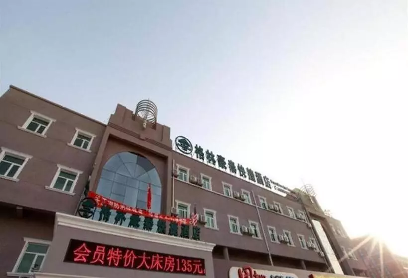 ホテル Greentree Inn Beijing Miyun Changcheng Huandao Express