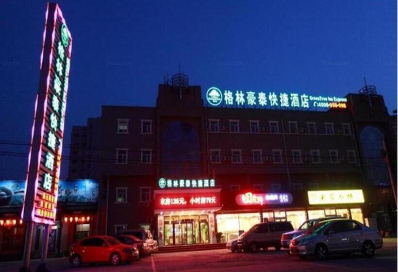 Hotel Greentree Inn Beijing Miyun Changcheng Huandao Express