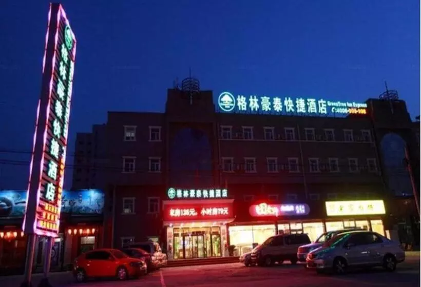 ホテル Greentree Inn Beijing Miyun Changcheng Huandao Express