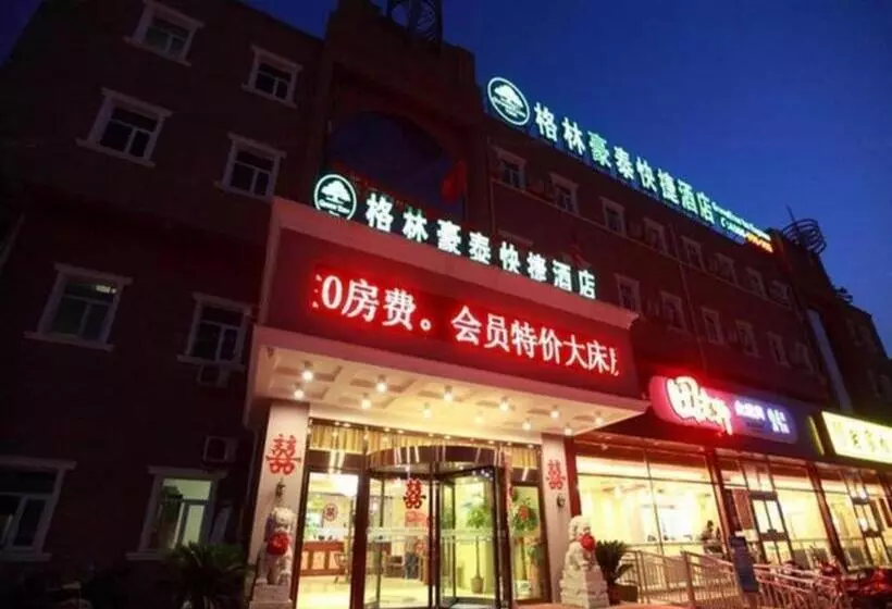 ホテル Greentree Inn Beijing Miyun Changcheng Huandao Express