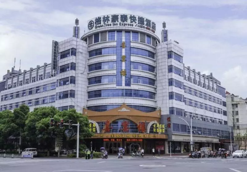 Hotelli Greentree Inn Chizhou Changjiang Middle Road Shangzhidu Commerce Square Express