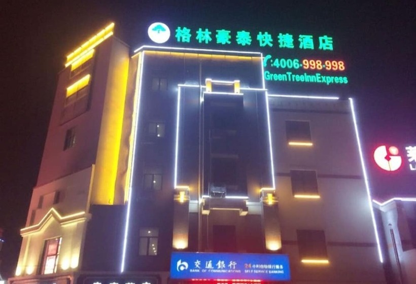 فندق Greentree Inn Xuzhou High Speed Railway Station Express