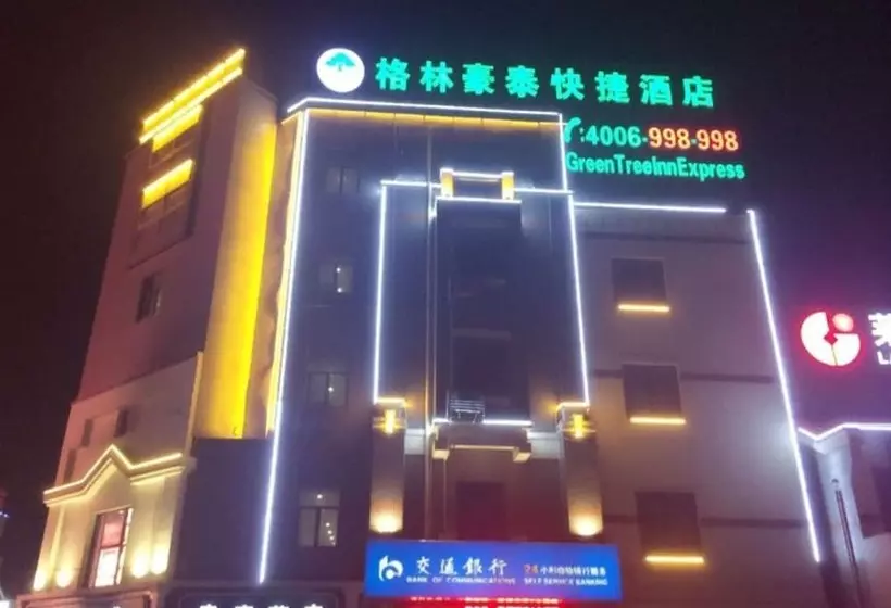 Hotelli Greentree Inn Xuzhou High Speed Railway Station Express