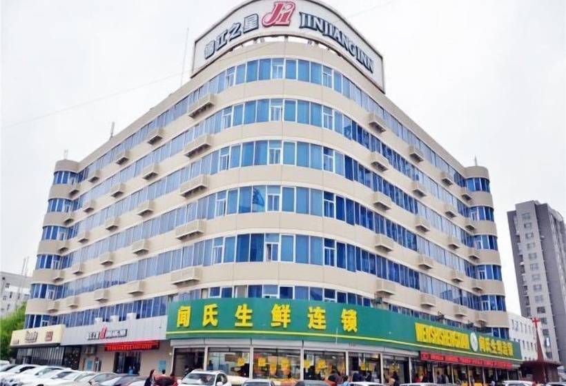 酒店 Jinjiang Inn Changchun Economic Development Zone Sino Japanese Hospital