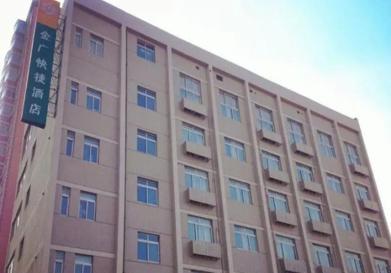 ホテル Jinjiang Inn Style Shenyang The Palace Huaiyuan Gate