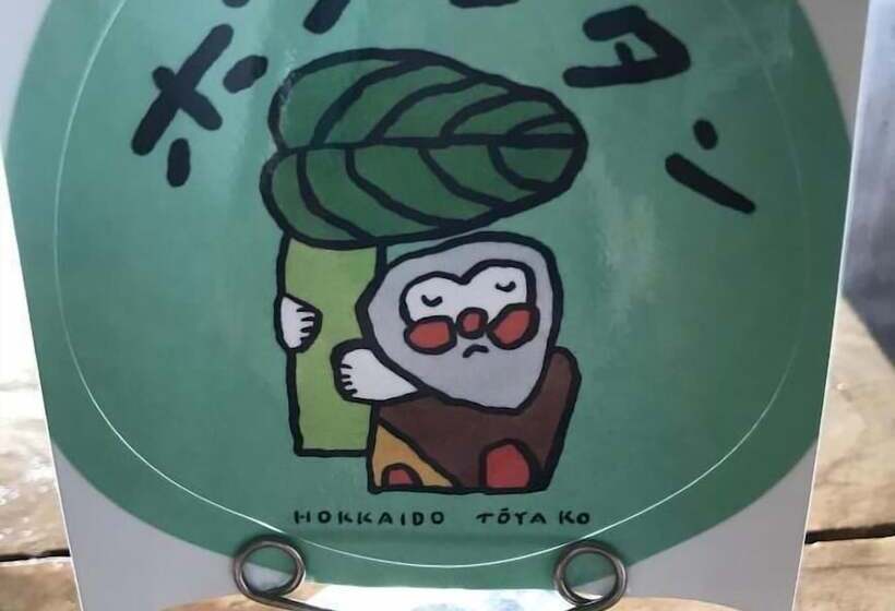 Guest House Ponkotan   Hostel