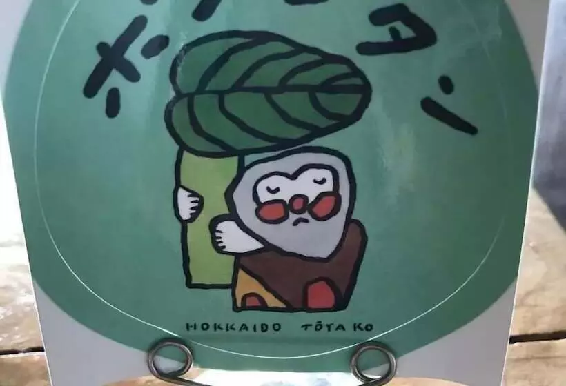 Guest House Ponkotan   Hostel