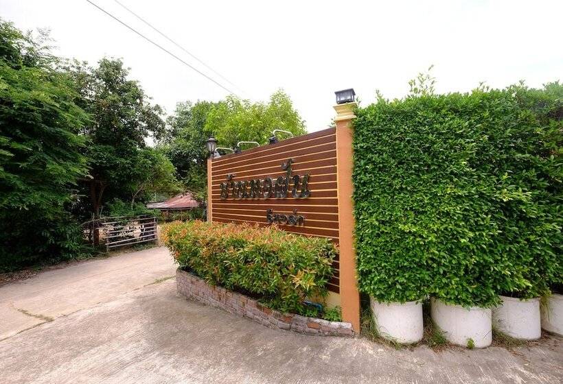 Otel Baan Torfun Resort Sakon Nakhon