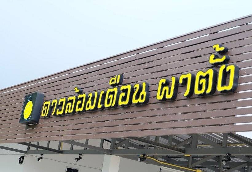 Hotel Moonshadow Resort