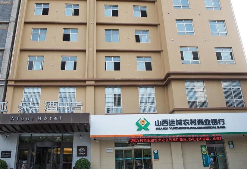 Atour Hotel Yuncheng Jiefang Road
