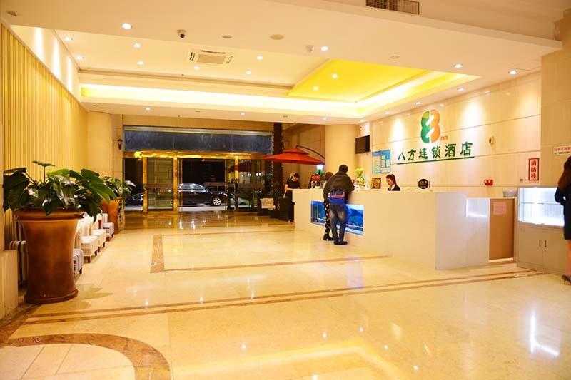 Hotel 8 Inns Zhanjiang Haitian Branch