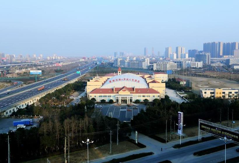 Otel Hefei Seine River Bank No.8