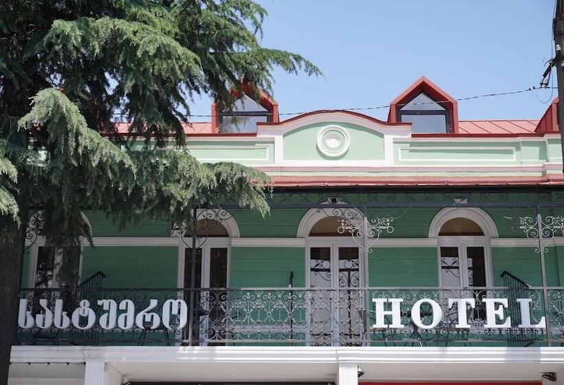 Station 22 Hotel სასტუმრო სადგური 22