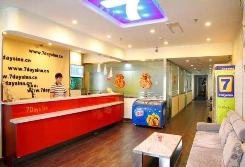 בית מלון כפרי 7 Days Inn Beijing Shilihe Subway Station Juranzhijia Branch