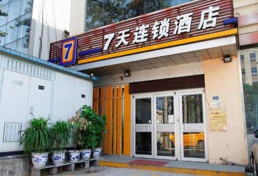 בית מלון כפרי 7 Days Inn Beijing Shilihe Subway Station Juranzhijia Branch
